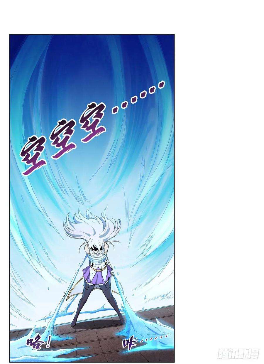 失业魔王224话 人贩子