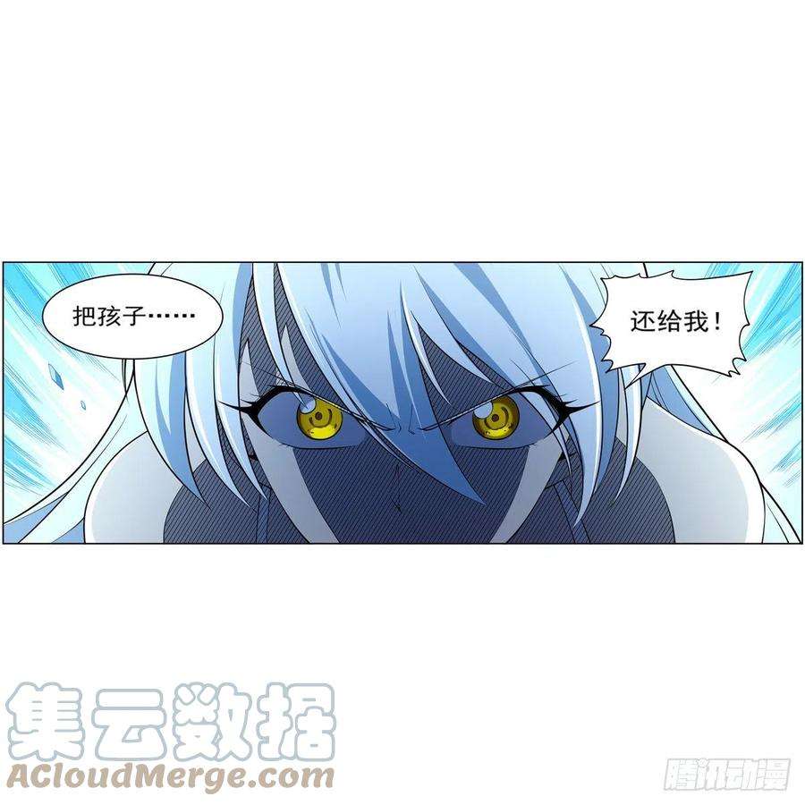 失业魔王224话 人贩子