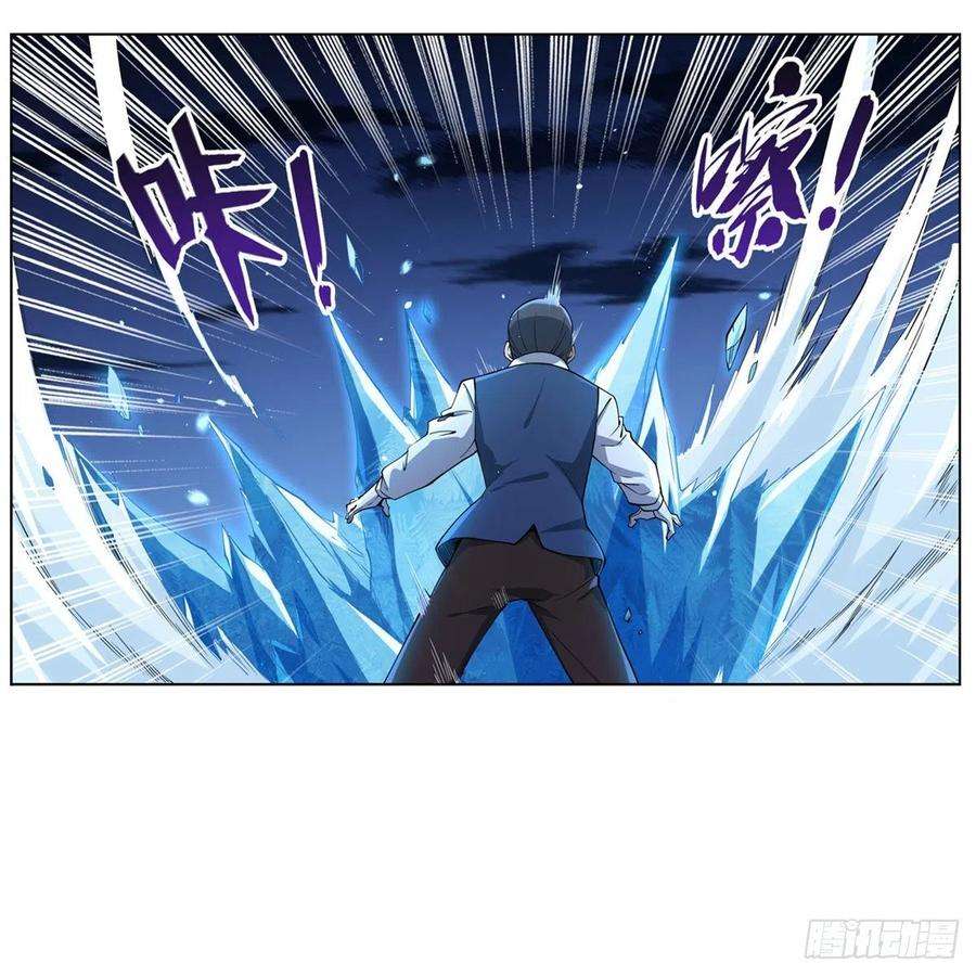 失业魔王224话 人贩子