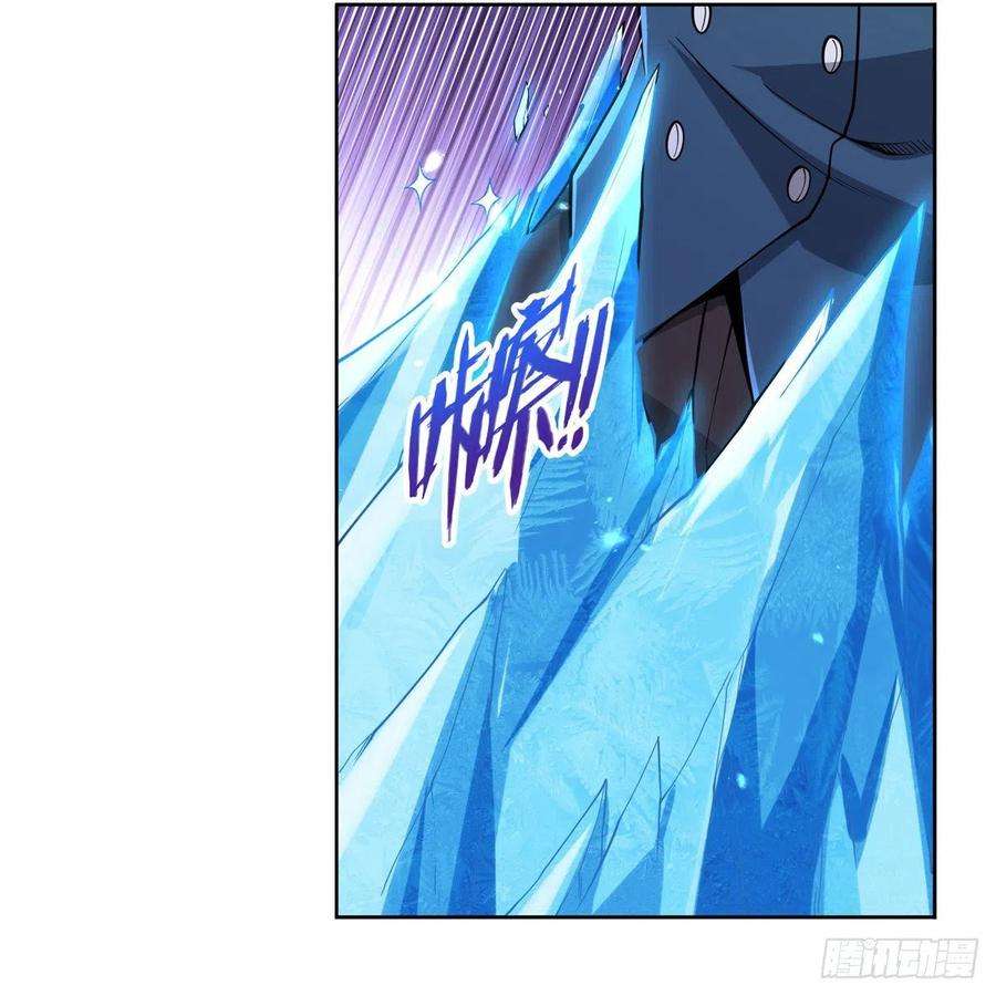 失业魔王224话 人贩子