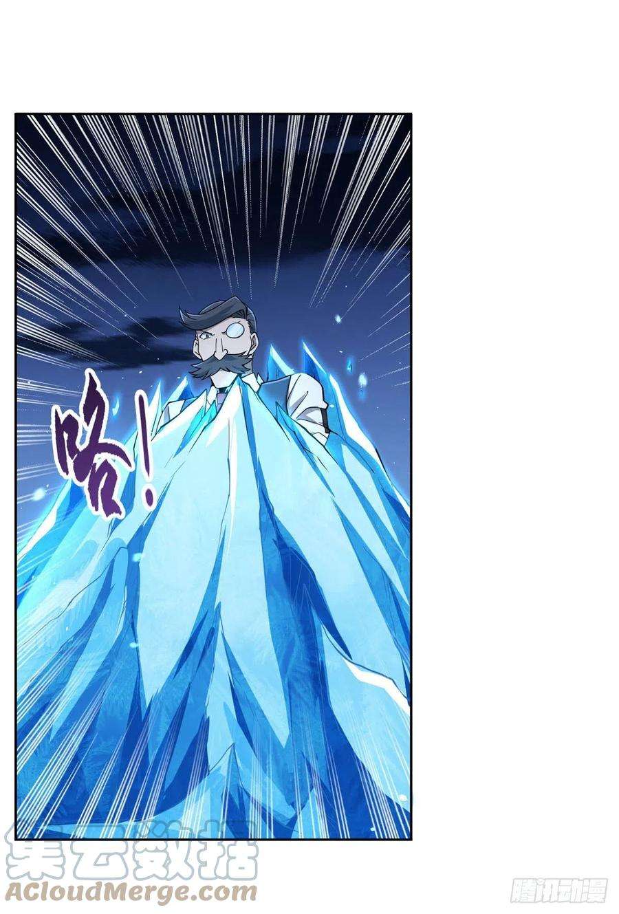 失业魔王224话 人贩子