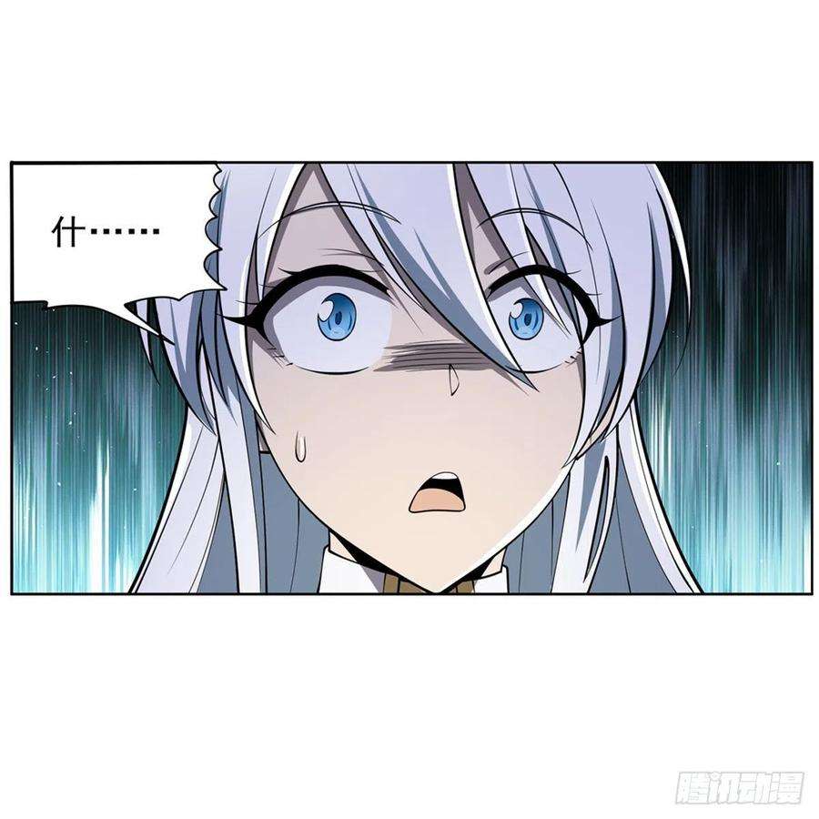 失业魔王224话 人贩子