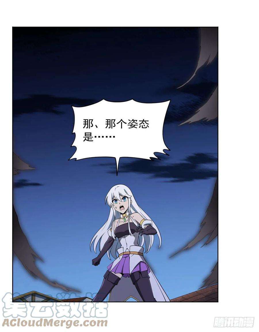 失业魔王224话 人贩子