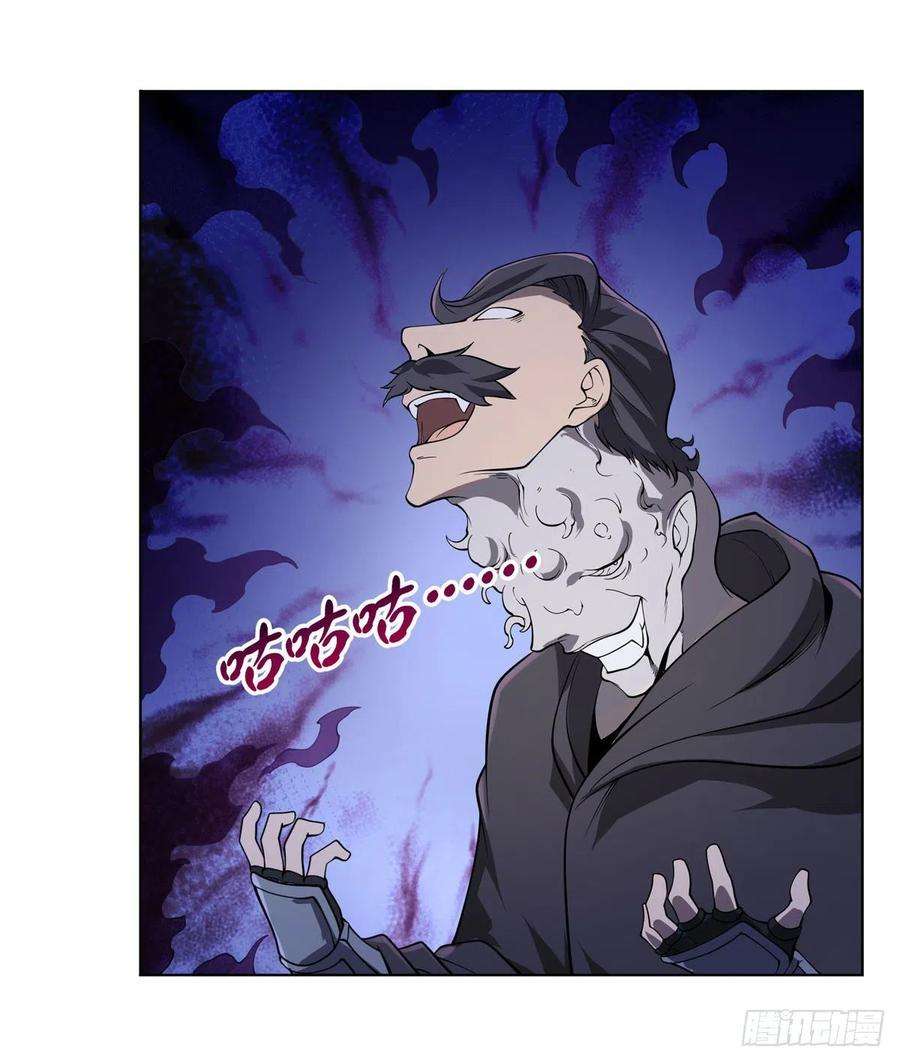 失业魔王224话 人贩子