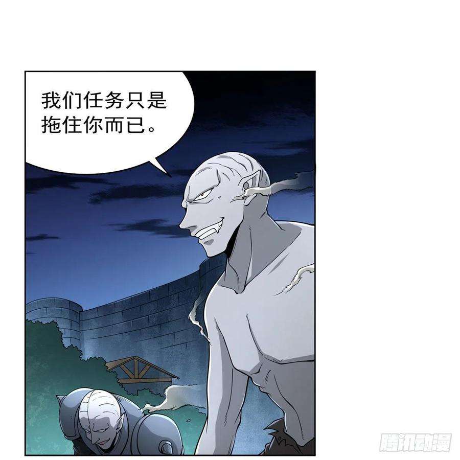 失业魔王225话 驱魔剑