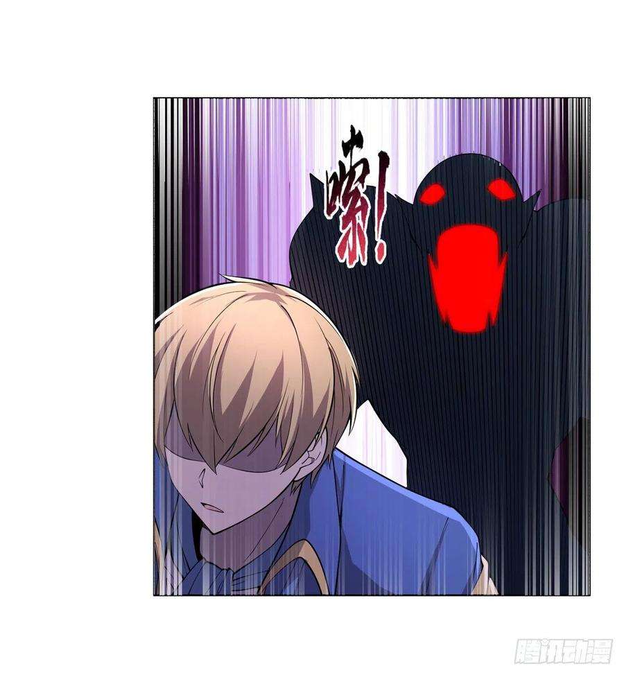 失业魔王225话 驱魔剑