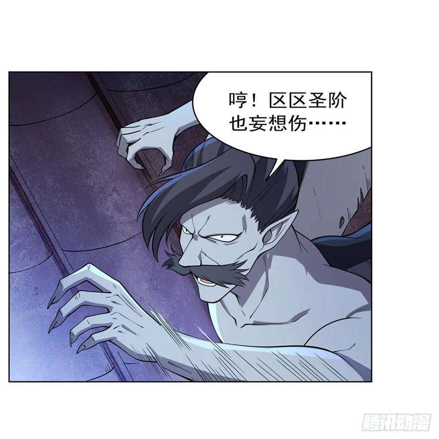 失业魔王225话 驱魔剑
