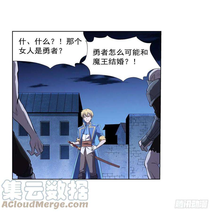 失业魔王225话 驱魔剑