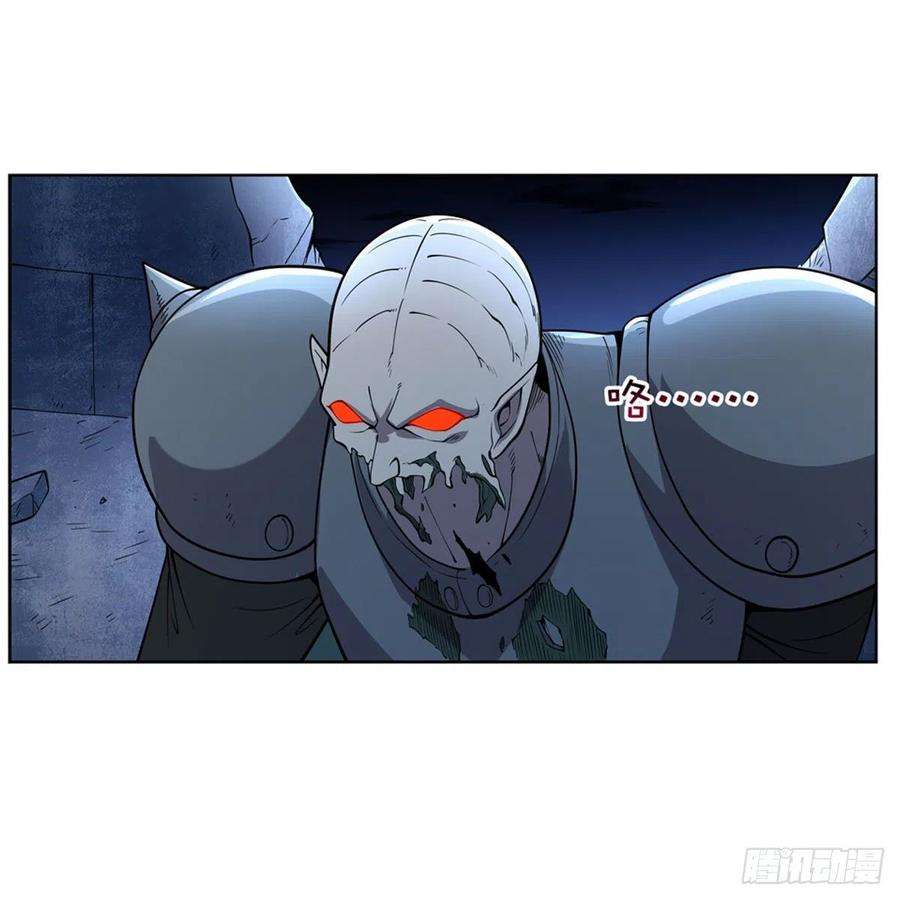 失业魔王225话 驱魔剑