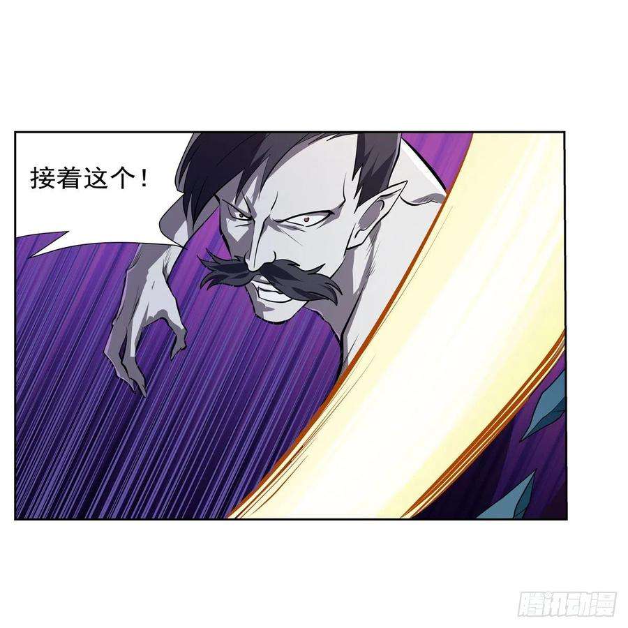 失业魔王226话 沦为血族的眷属