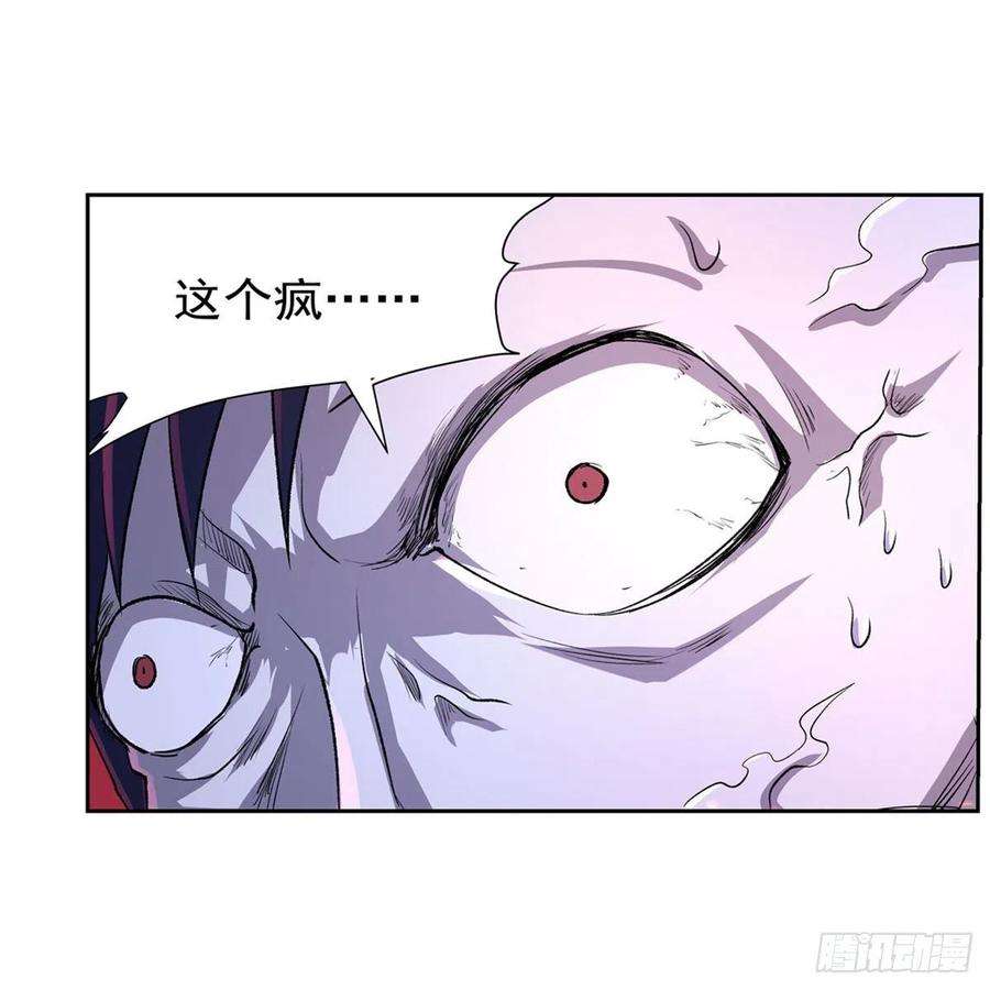 失业魔王226话 沦为血族的眷属