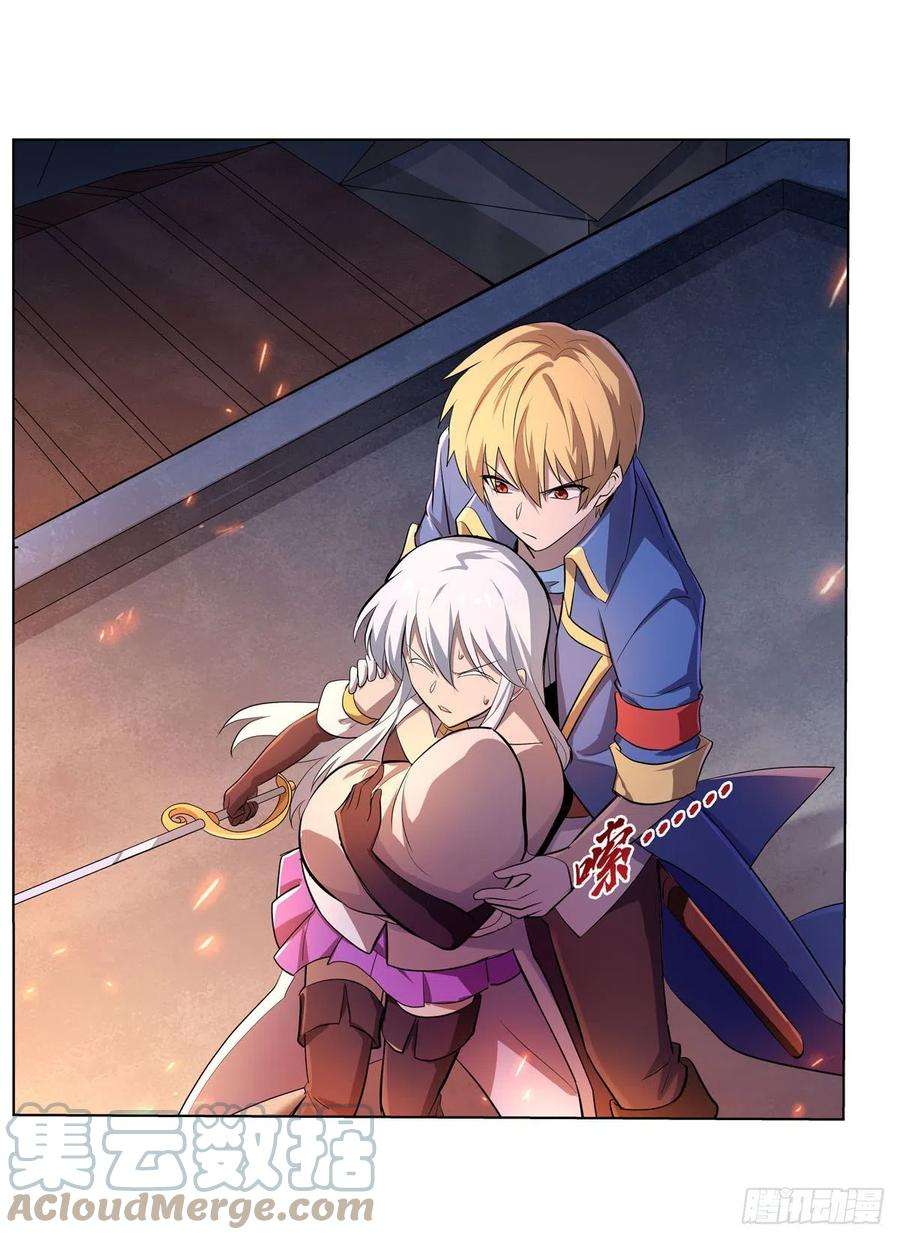 失业魔王226话 沦为血族的眷属