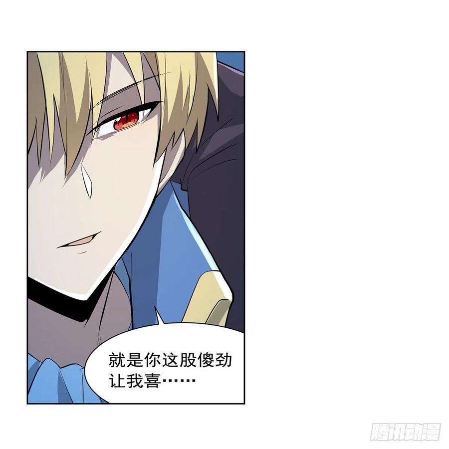 失业魔王227话 以卵击石