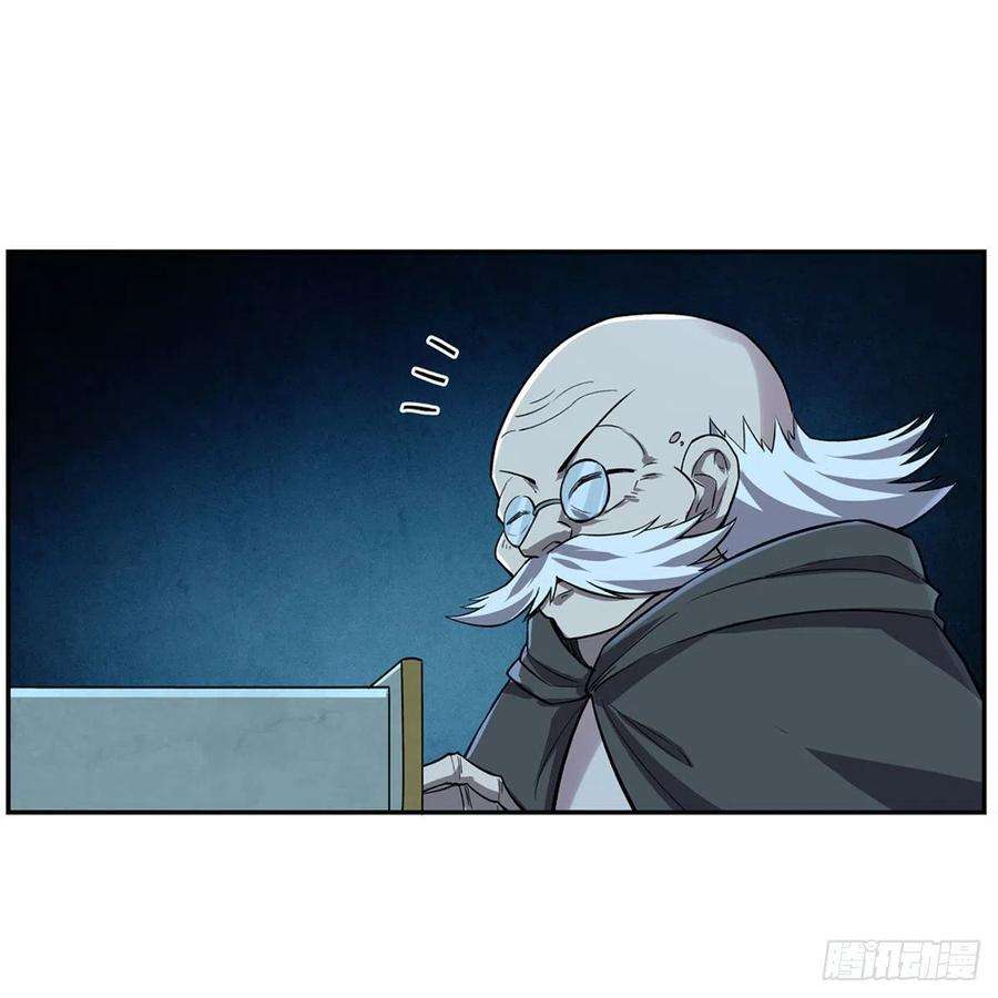 失业魔王227话 以卵击石