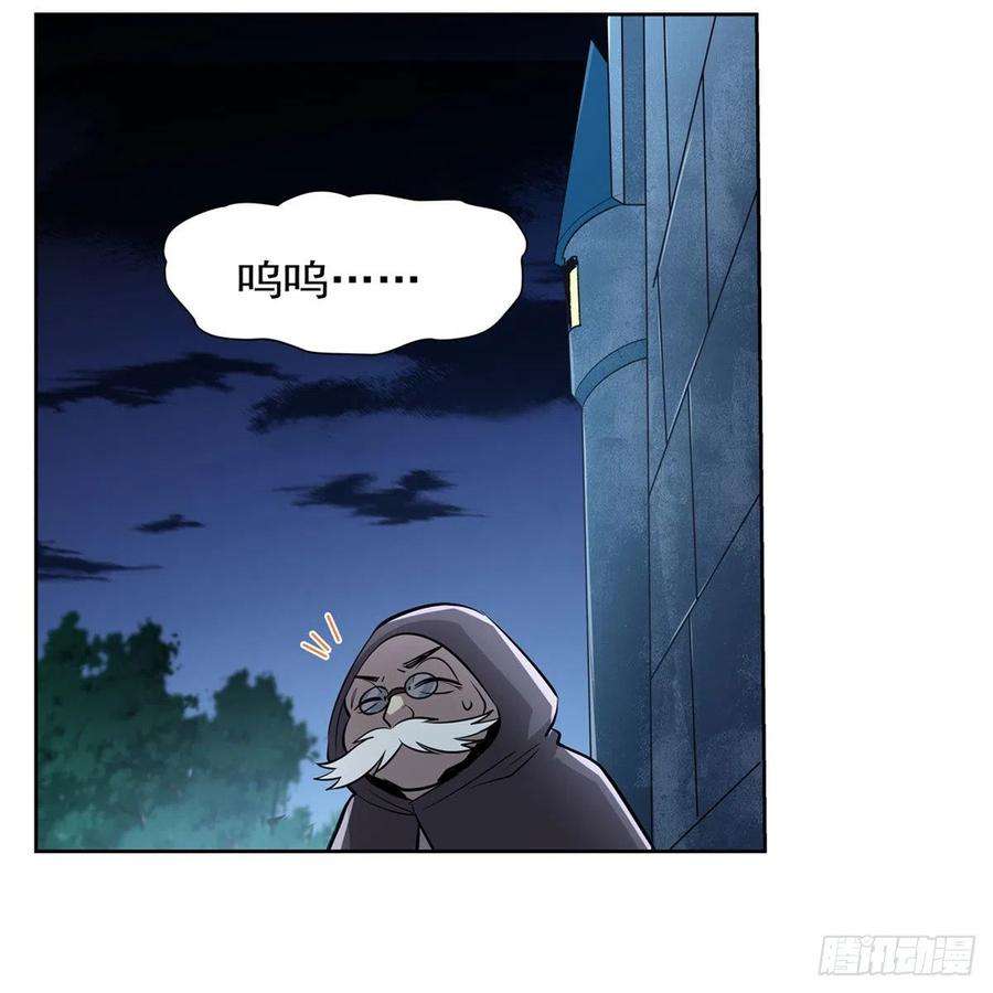 失业魔王227话 以卵击石