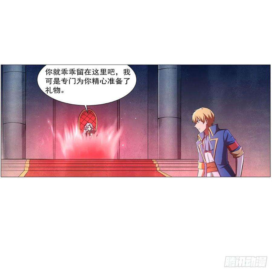 失业魔王228话 血海