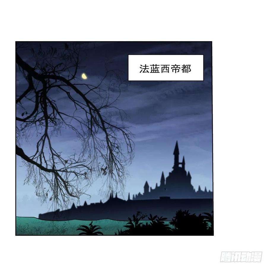 失业魔王229话 血月沼泽