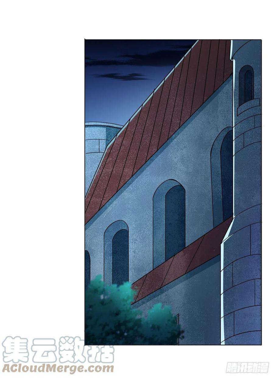 失业魔王229话 血月沼泽