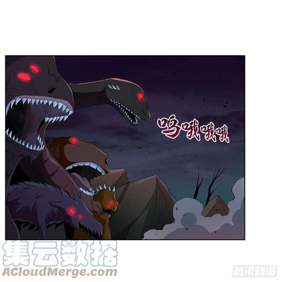 失业魔王229话 血月沼泽