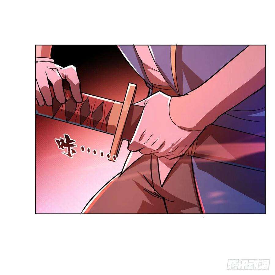 失业魔王229话 血月沼泽