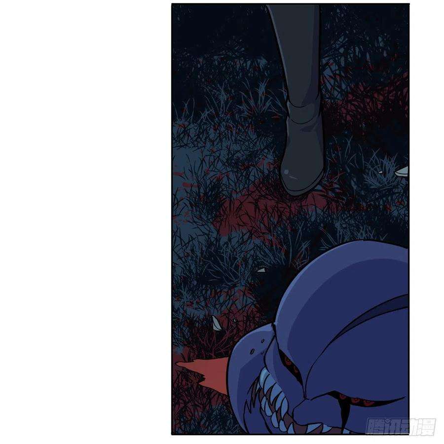 失业魔王230话 绝迹的魔兽