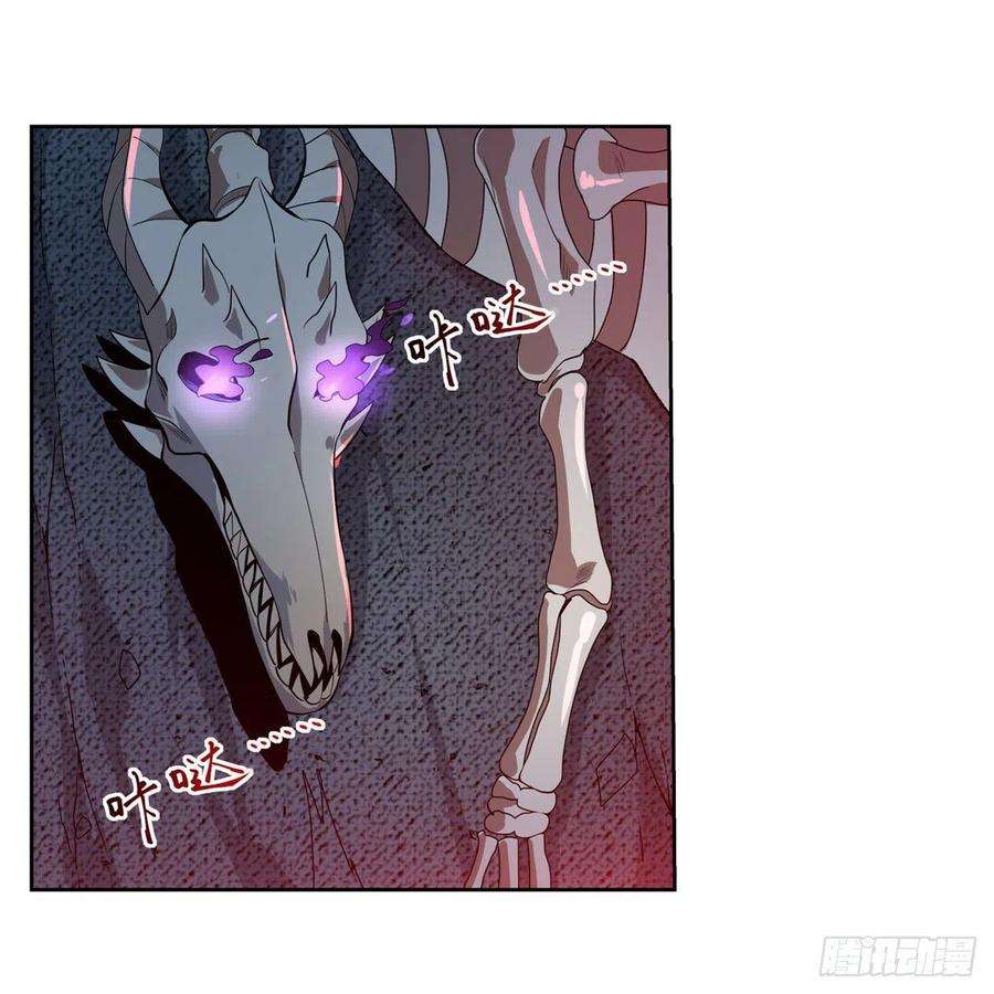 失业魔王230话 绝迹的魔兽