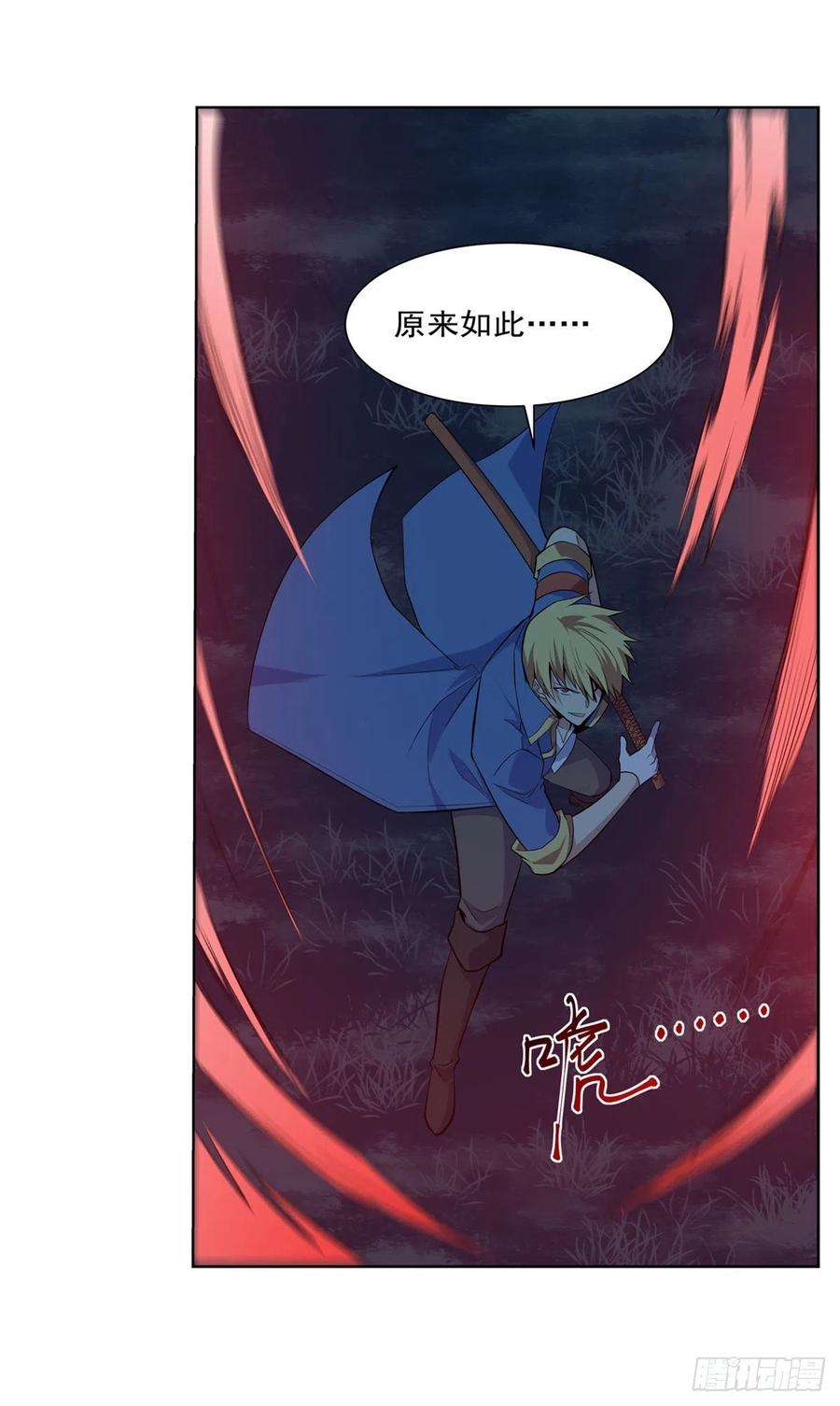 失业魔王230话 绝迹的魔兽