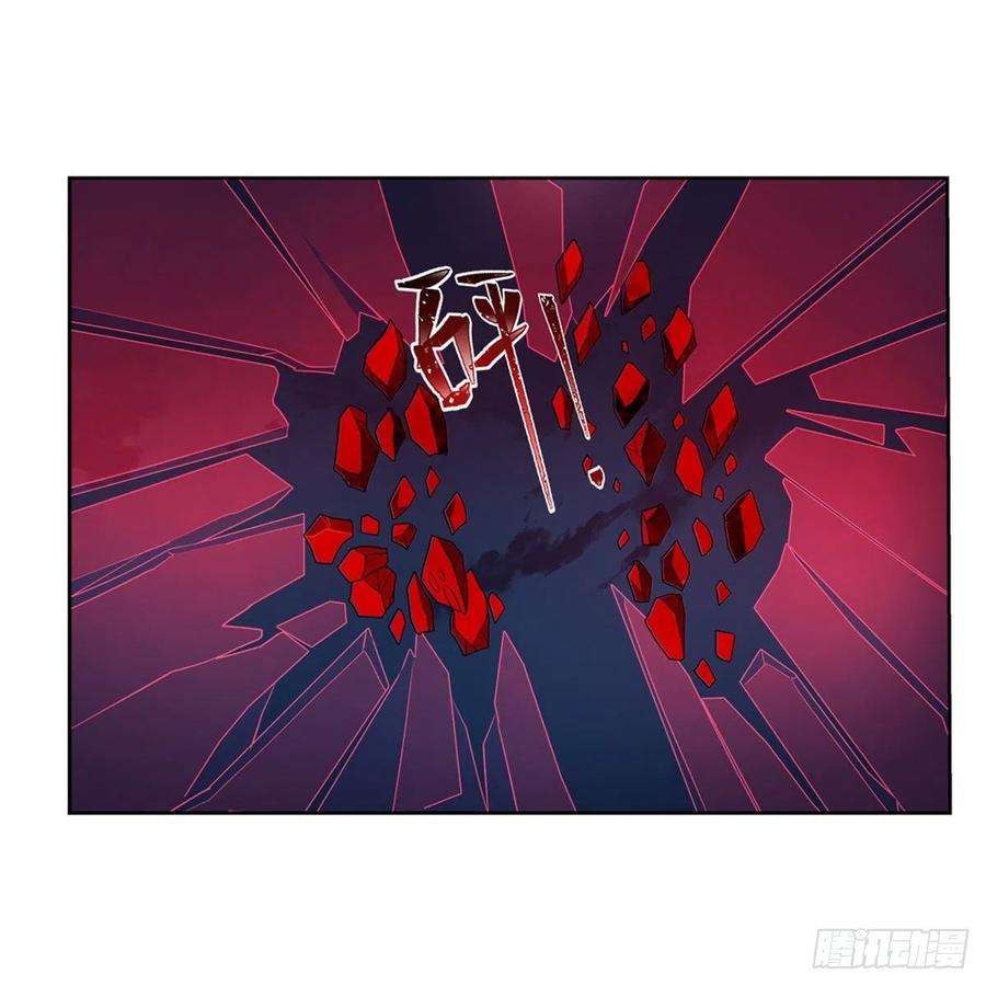 失业魔王230话 绝迹的魔兽