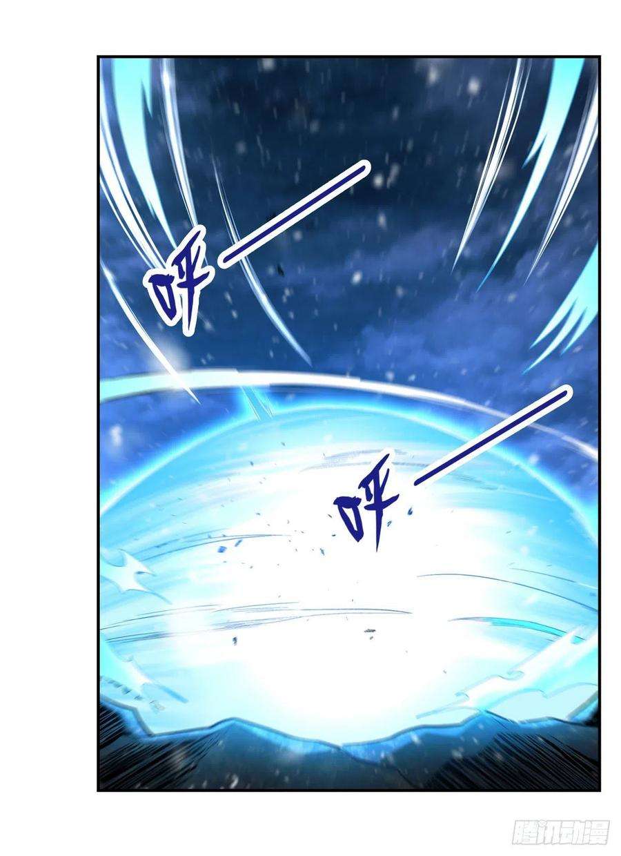 失业魔王230话 绝迹的魔兽