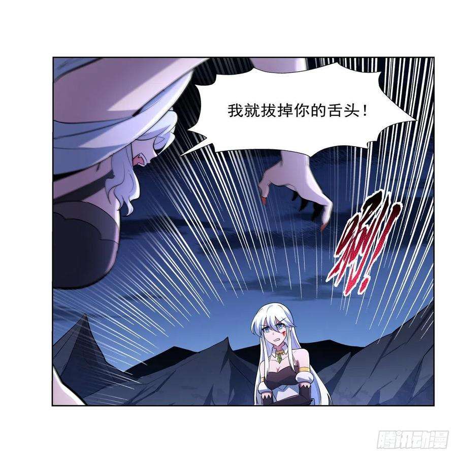 失业魔王231话 血脉压制