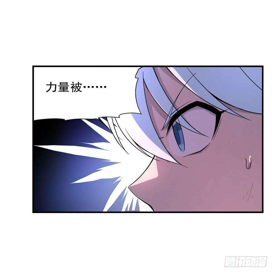 失业魔王231话 血脉压制