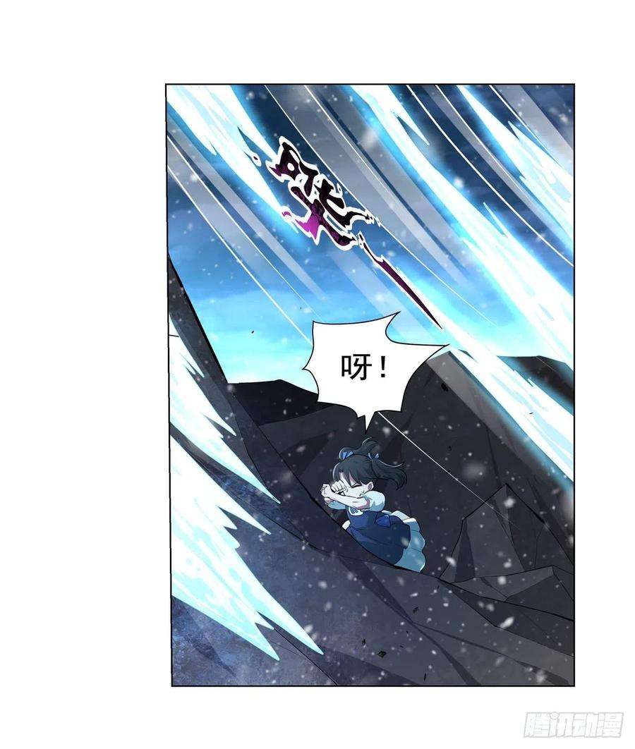 失业魔王232话 龙与蝠