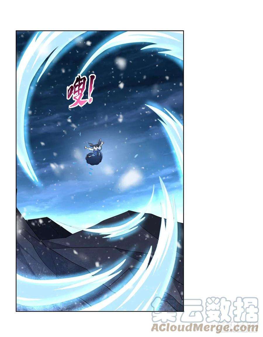 失业魔王232话 龙与蝠