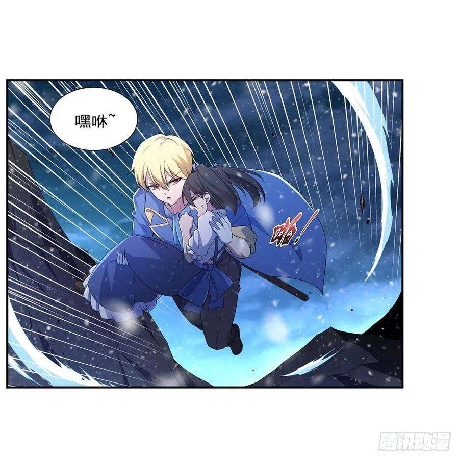 失业魔王232话 龙与蝠