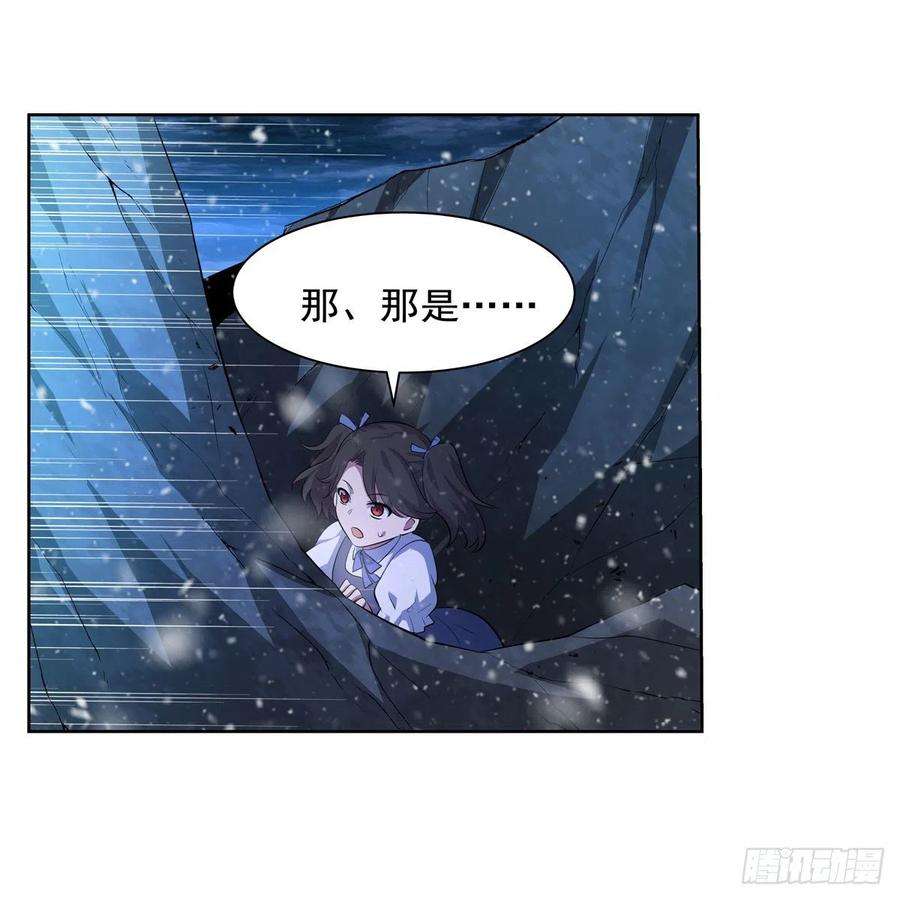 失业魔王232话 龙与蝠