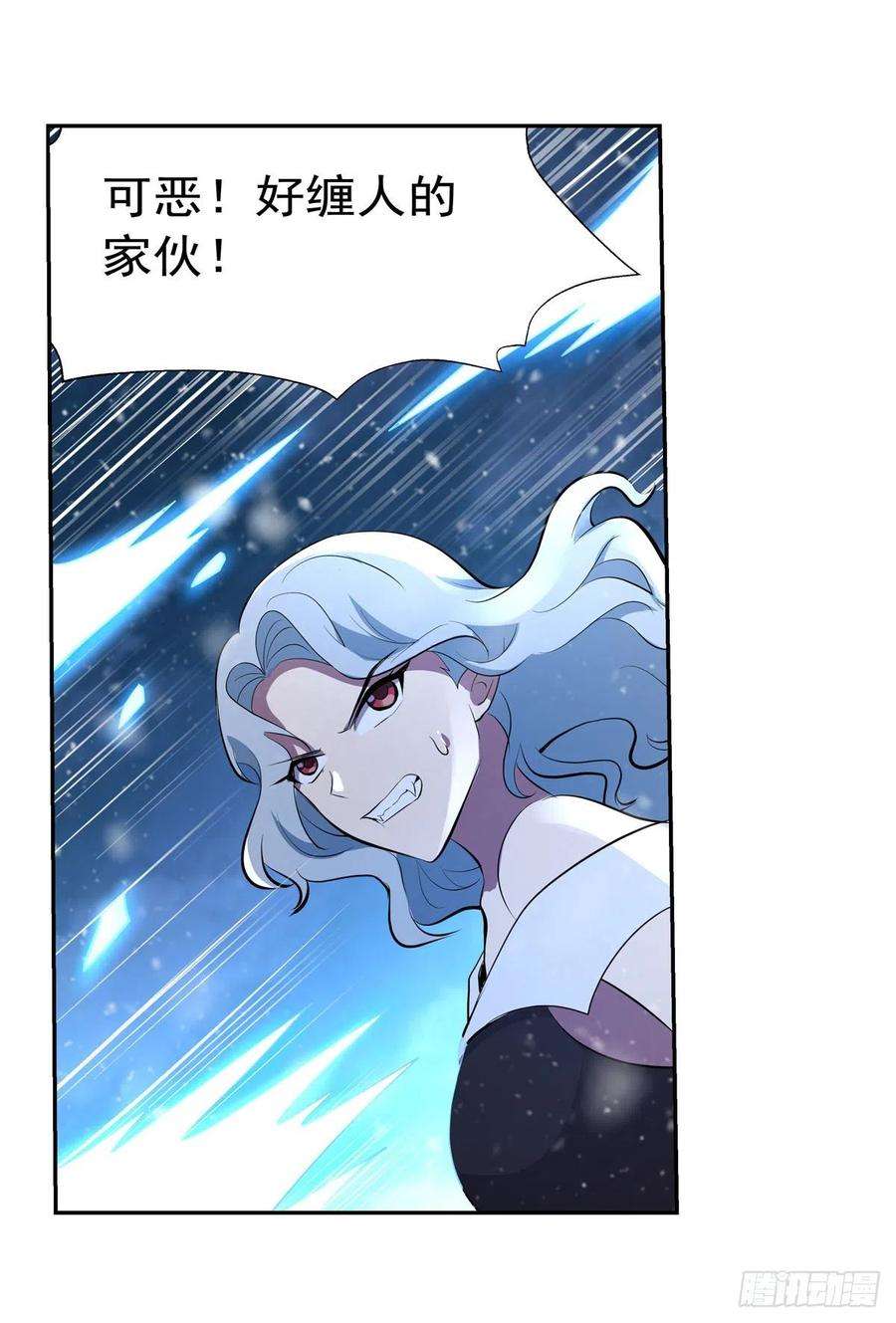 失业魔王232话 龙与蝠
