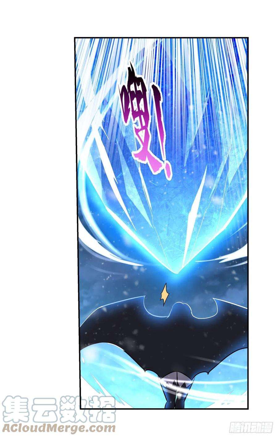 失业魔王232话 龙与蝠