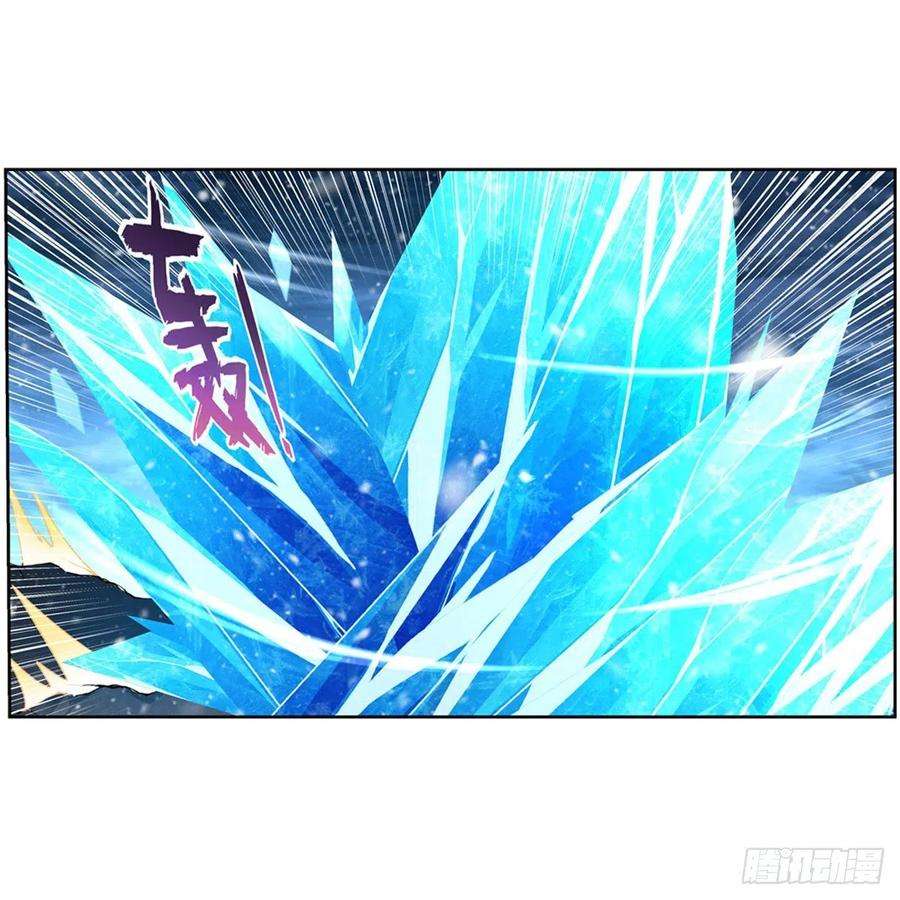 失业魔王232话 龙与蝠