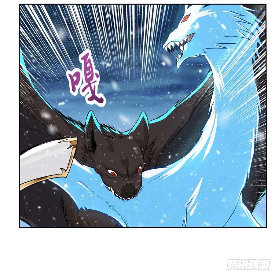 失业魔王232话 龙与蝠