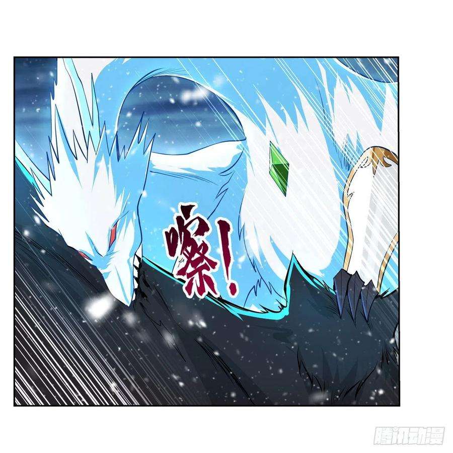 失业魔王232话 龙与蝠