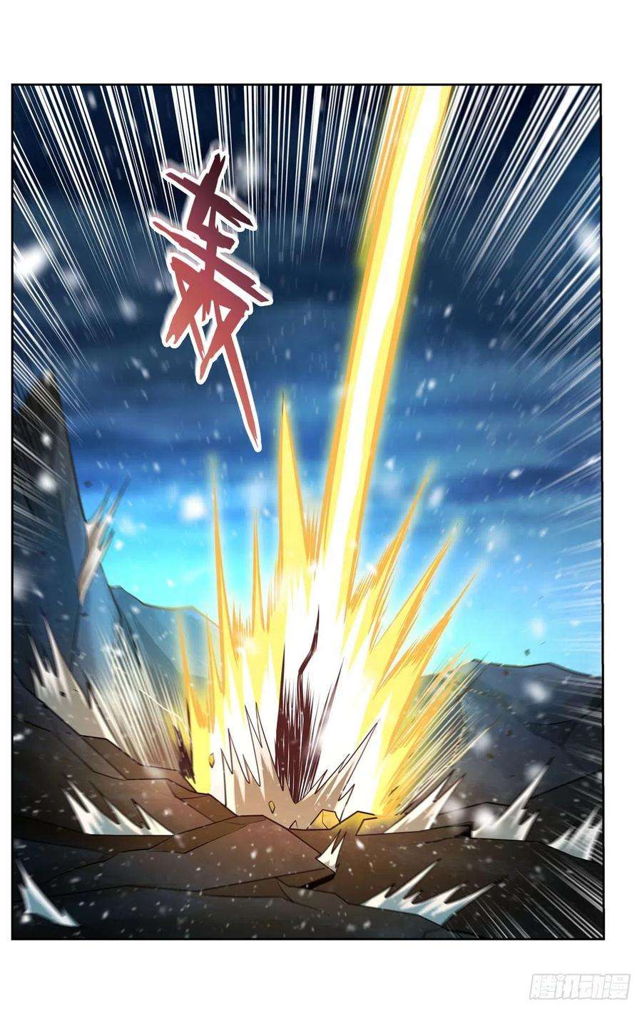 失业魔王232话 龙与蝠
