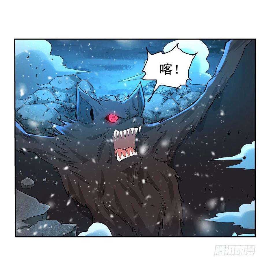 失业魔王232话 龙与蝠