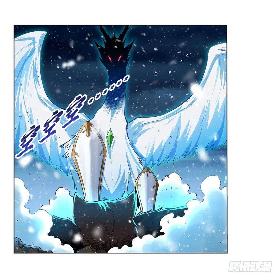 失业魔王232话 龙与蝠
