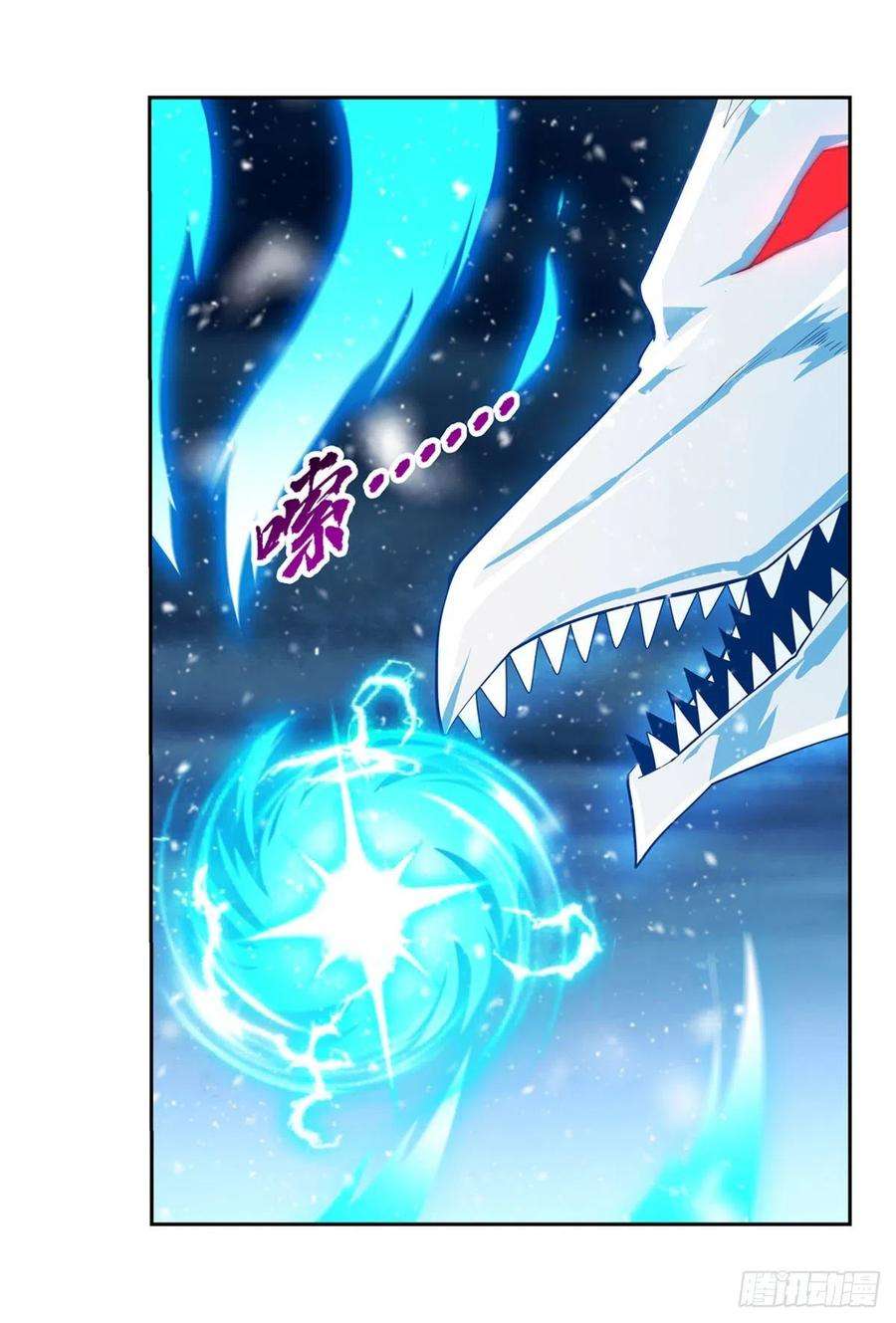 失业魔王232话 龙与蝠