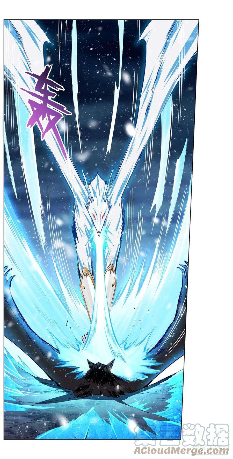 失业魔王232话 龙与蝠