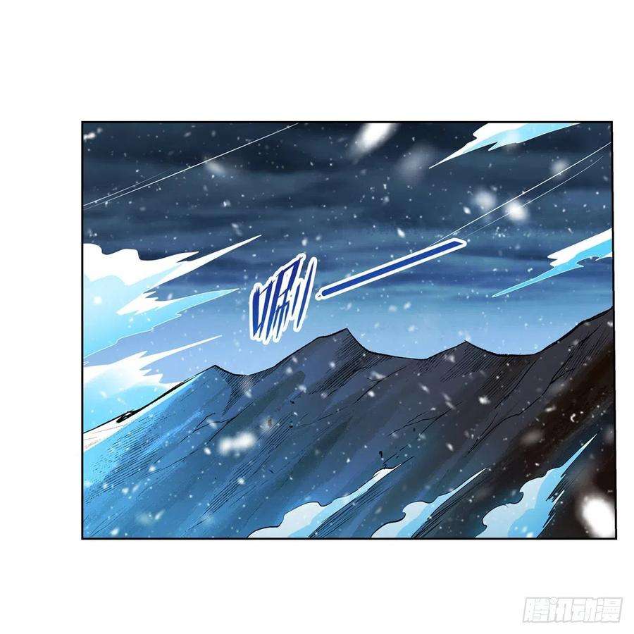 失业魔王232话 龙与蝠