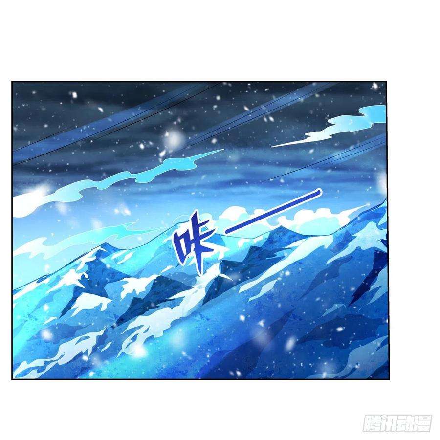 失业魔王232话 龙与蝠