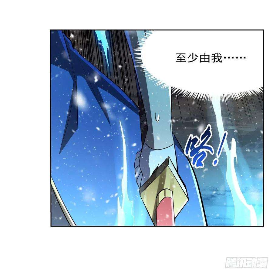 失业魔王232话 龙与蝠