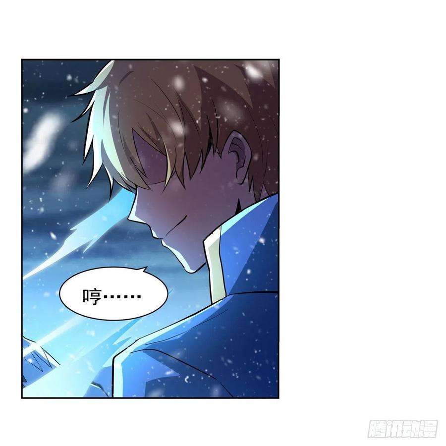 失业魔王232话 龙与蝠