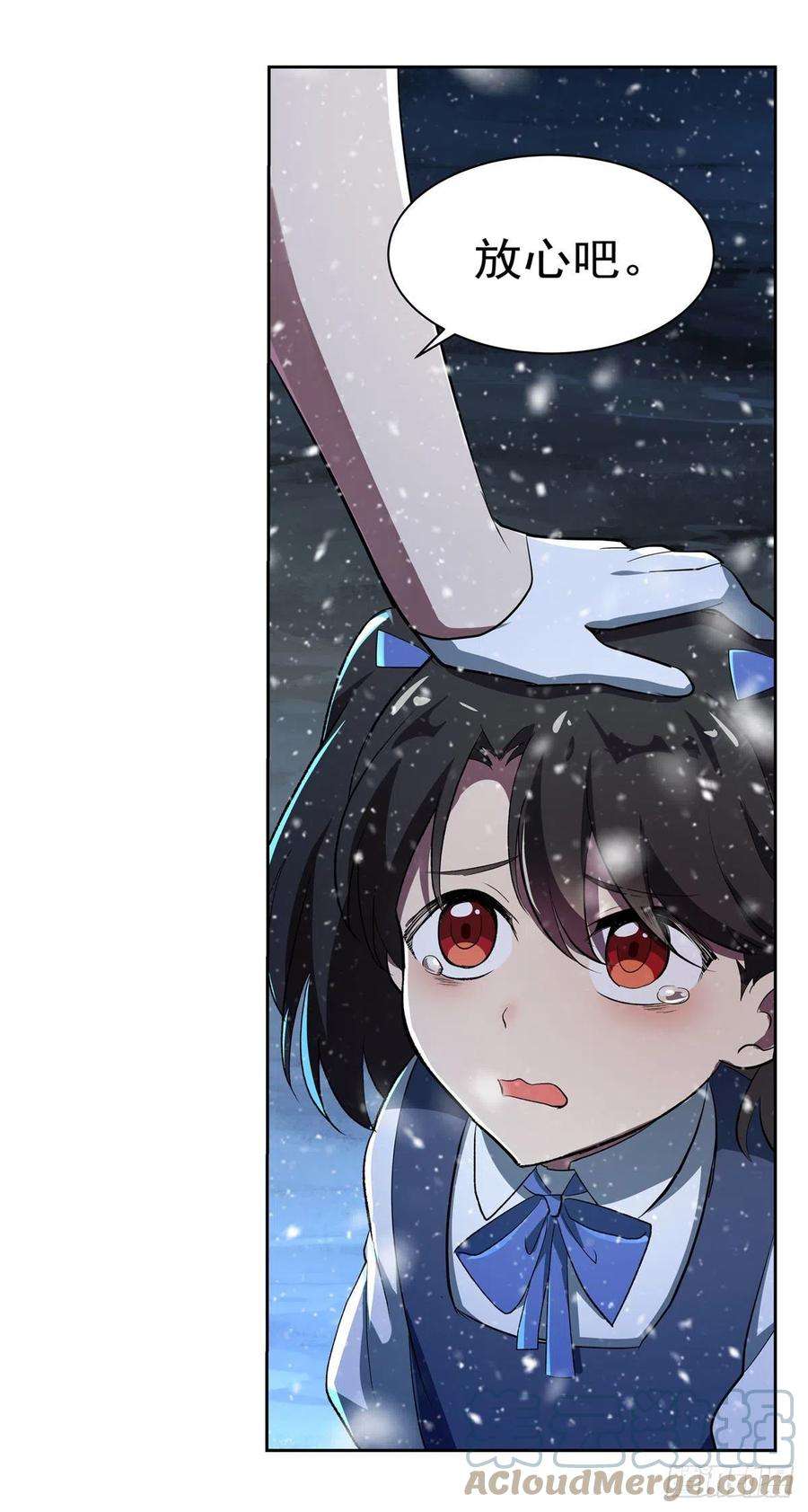 失业魔王232话 龙与蝠